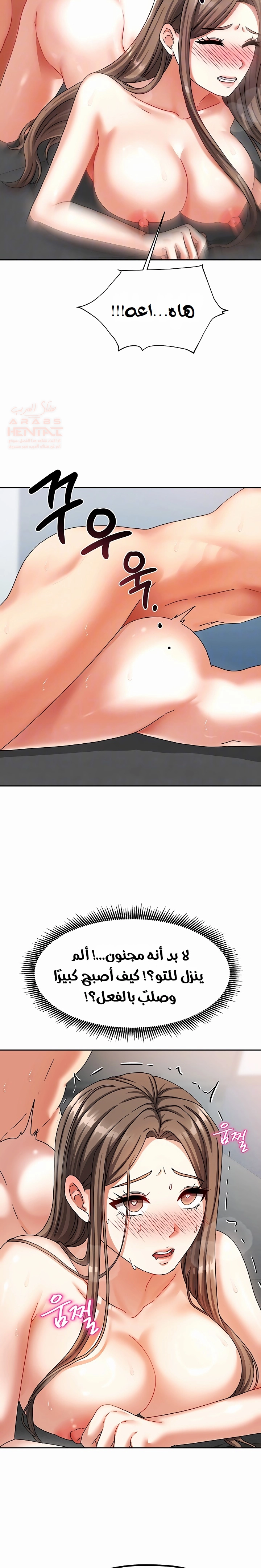 صفحة 6