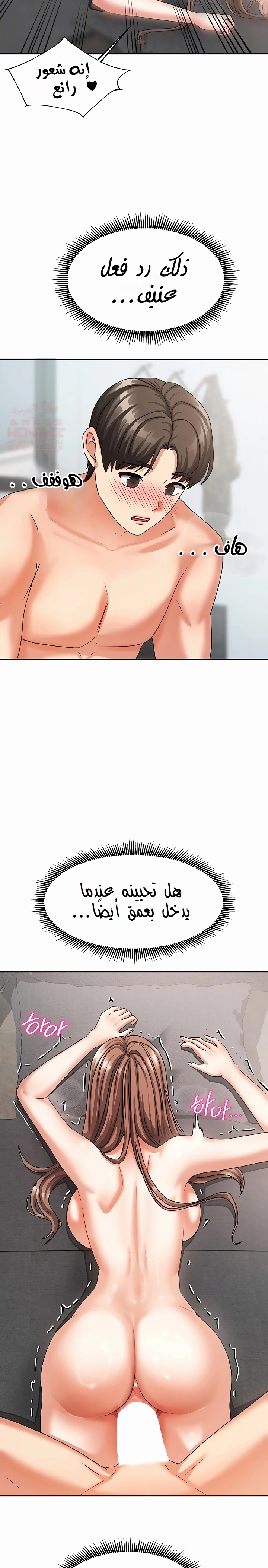 صفحة 9